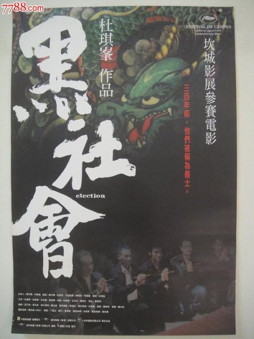 托业证书找工作有用吗